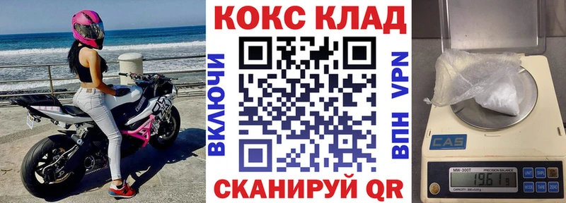 продажа наркотиков  mega вход  COCAIN 97%  Арск 