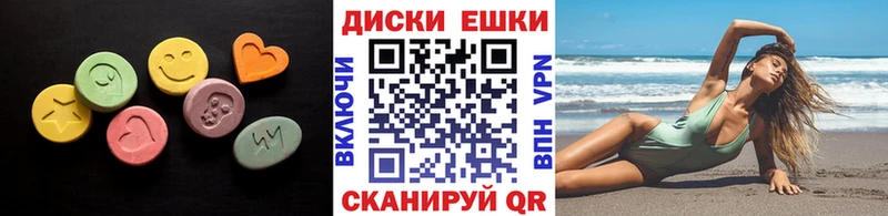 hydra зеркало  Арск  Экстази диски 