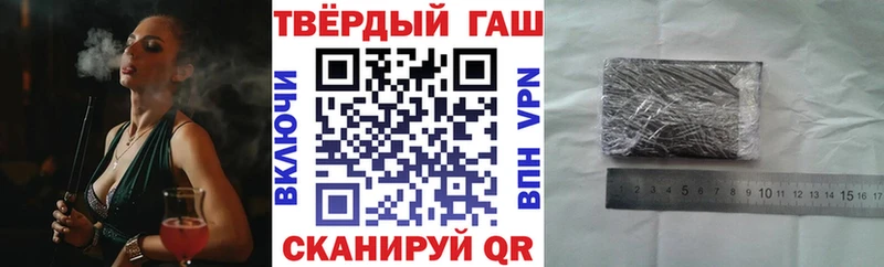 закладка  omg ссылки  ГАШИШ Premium  Арск 