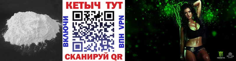 где продают наркотики  Арск  кракен онион  Кетамин ketamine 