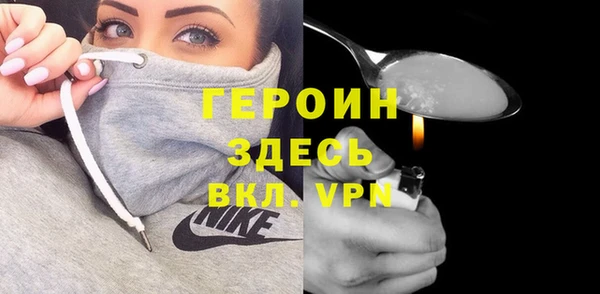 альфа пвп VHQ Арсеньев