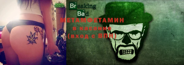 мяу мяу кристалл Армянск