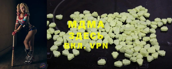 мяу мяу кристалл Армянск