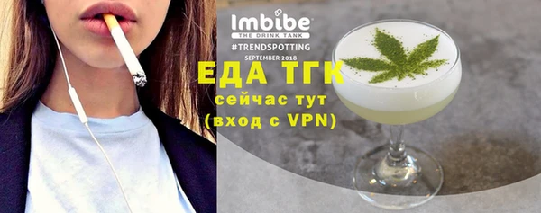 ПСИЛОЦИБИНОВЫЕ ГРИБЫ Аркадак
