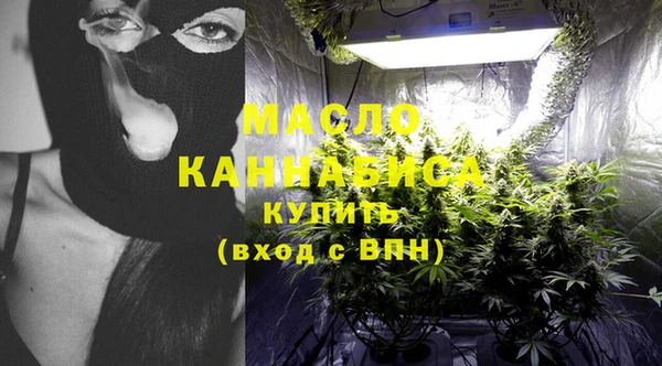 мяу мяу кристалл Армянск