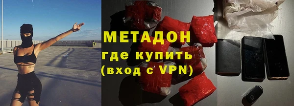 мяу мяу кристалл Армянск