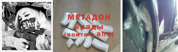 альфа пвп VHQ Арсеньев