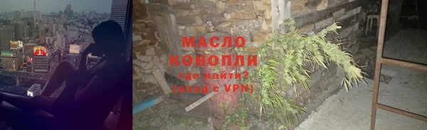 мяу мяу кристалл Армянск