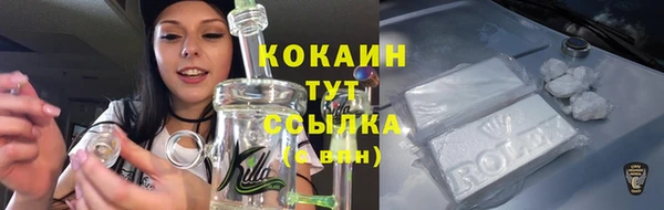 мяу мяу кристалл Армянск