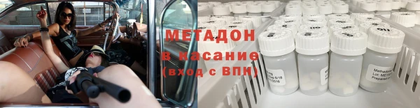 альфа пвп VHQ Арсеньев