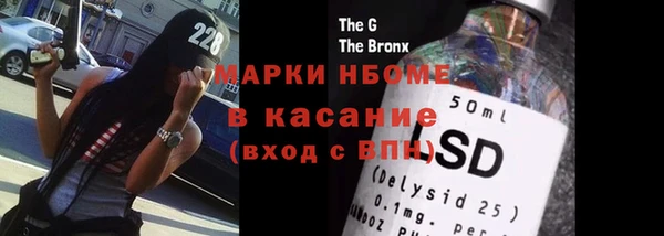 альфа пвп VHQ Арсеньев