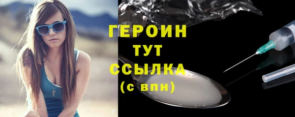 ПСИЛОЦИБИНОВЫЕ ГРИБЫ Аркадак