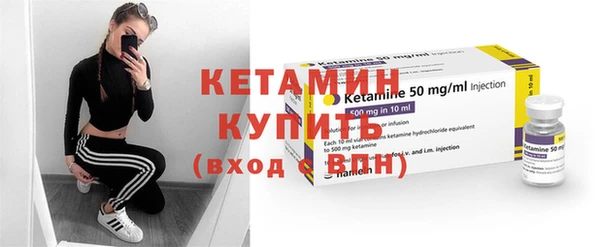 мяу мяу кристалл Армянск