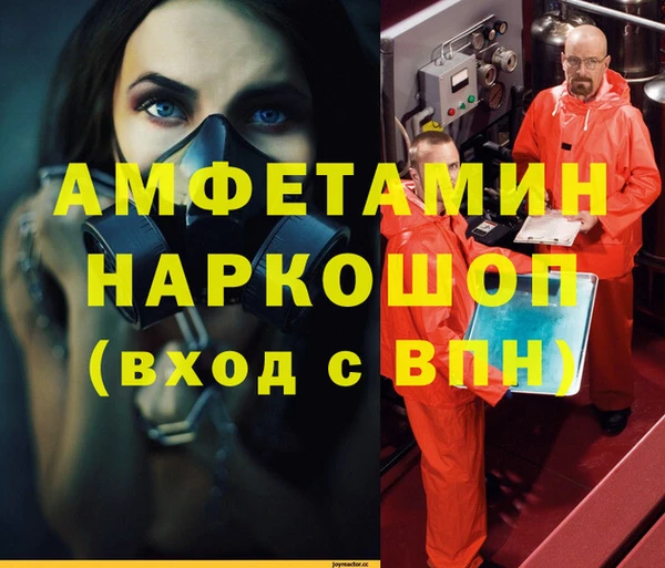 альфа пвп VHQ Арсеньев