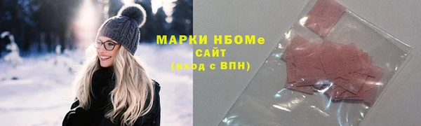 альфа пвп VHQ Арсеньев