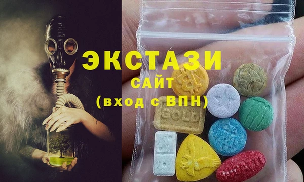 альфа пвп VHQ Арсеньев