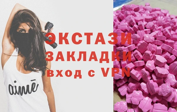 ПСИЛОЦИБИНОВЫЕ ГРИБЫ Аркадак