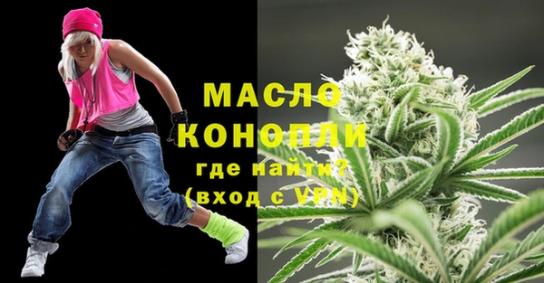 ПСИЛОЦИБИНОВЫЕ ГРИБЫ Аркадак