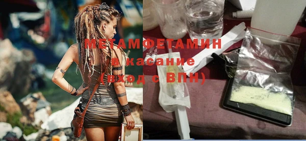 бутират Алапаевск