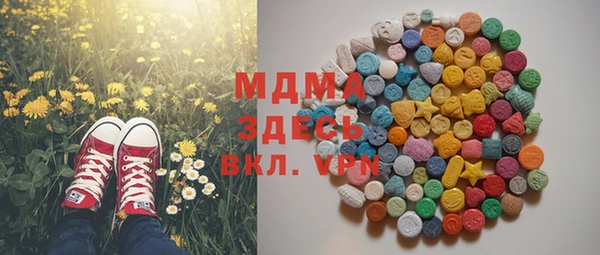 альфа пвп VHQ Арсеньев