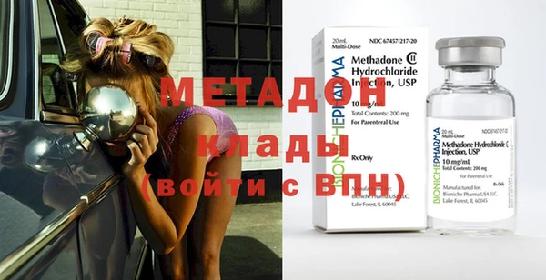 мяу мяу кристалл Армянск