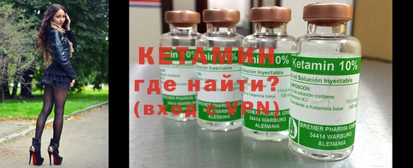 альфа пвп VHQ Арсеньев
