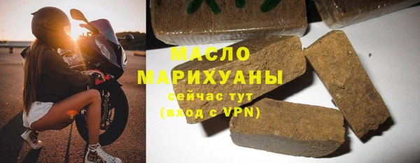 мяу мяу кристалл Армянск