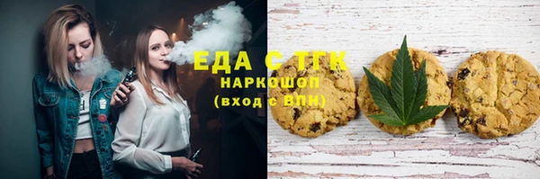 мяу мяу кристалл Армянск