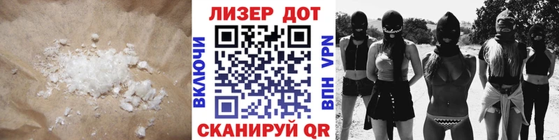 LSD-25 экстази кислота  Арск 