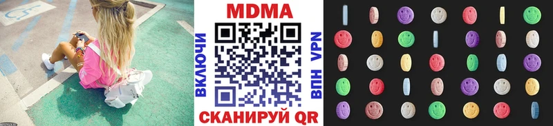 МДМА Molly  закладки  Арск 