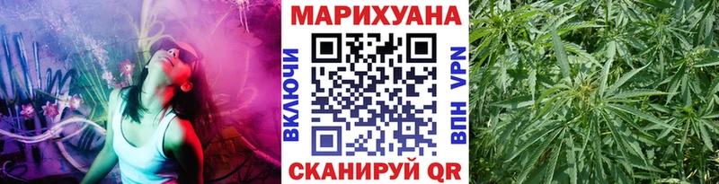 МАРИХУАНА гибрид  Арск 